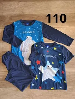 【新品】Disney ベイマックス パジャマ3点セット 110cm