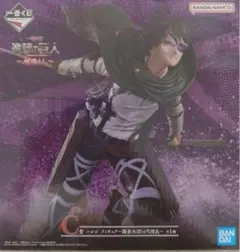 一番くじ　進撃の巨人 地鳴らし　C賞 ハンジ　フィギュア　調査兵団14代団長