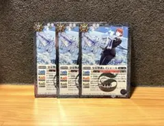 Item thumbnail for item 1d5e5116-1641-46fd-8922-cf2e0bdd369e