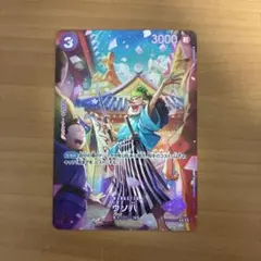 ウソ八 C SP(スペシャルカード) ST18-001