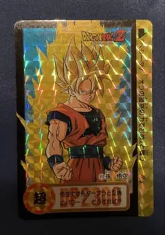 極美品 ドラゴンボールZ カードダス 577 孫悟空 プリズム 極美品 ドラゴンボールZ カードダス 577 孫悟空 プリズム - メルカリ