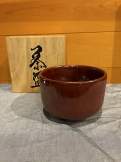 2026年最新】抹茶茶碗 木箱の人気アイテム - メルカリ