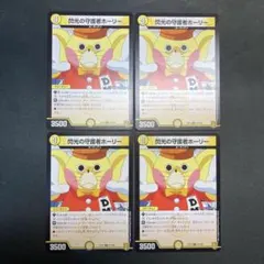 あお様 リクエスト 5点 まとめ商品