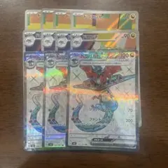 ドラパルト　ドロンチ　ドラメシヤ　sr ar セット