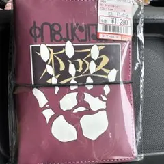 HUNTER × HUNTER ハンターハンター しまむら シール帳