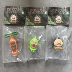 こびとづかん おすわりマスコット5 3種セット