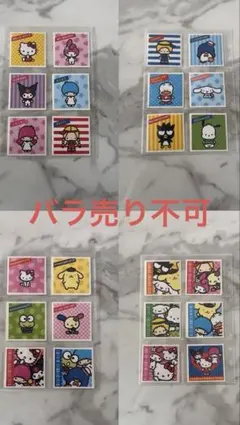 セリア サンリオ シールコレクション コンプリートセット