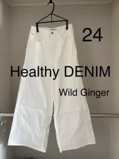 【1回のみ着用】Healthy DENIM Wild Ginger ホワイト24のサムネイル