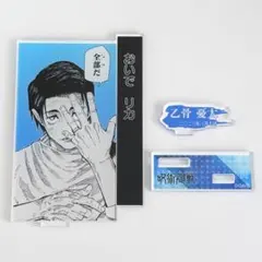 呪術廻戦 乙骨憂太 2023 誕生日 バースデイ 名場面ジオラマフィギュア