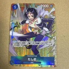 Anthony Ruiz様 リクエスト 4点 まとめ商品