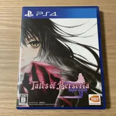 Tales of Berseria テイルズオブベルセリア