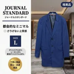 JOURNAL STANDARD ロングテーラードジャケット ネイビー Lのサムネイル