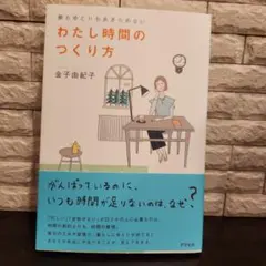 リエ様 リクエスト 2点 まとめ商品