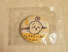 ちいかわ　くら寿司びっくらぽん　うさぎ　缶バッジ