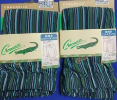 う）ＬＬ 緑2枚）クロコダイル★トランクスニット 33071-1090I綿混伸縮