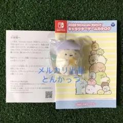 映画 すみっコぐらし 特製 てのりぬいぐるみ たぴおか