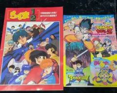 Item thumbnail for item 4b6e5278-78bc-494c-a998-8eff20077c55