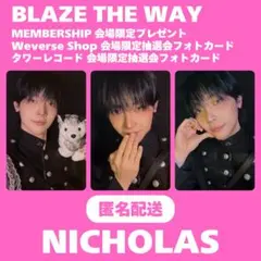 &TEAM NICHOLAS We on Fire Global スペサ トレカ - メルカリ