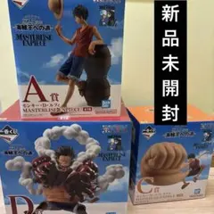 2026年最新】ワンピース 一番くじ 海賊王への道の人気アイテム - メルカリ