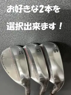 【新品】強烈スピン！ダイナミクス ハイスピン ウェッジ 　2本セットのサムネイル