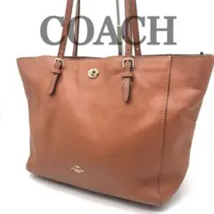 COACH コーチ トートバッグ レザー 大容量 A4 ターンロック 肩掛け