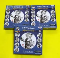 一番くじ ドラゴンボール 超戦士バトル列伝 I賞 墨式小皿 3点セット