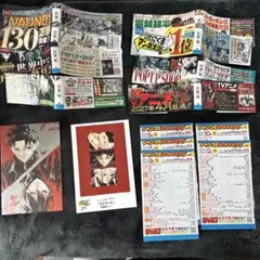 カグラバチ 帯 特典ポストカード ジャンコミscoop