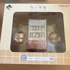 一番くじ　ちいかわの湯　C賞　ぷはぁ〜湯あがりフィギュア　くりまんじゅう　うさぎ