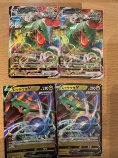 レックウザv vmaxセット