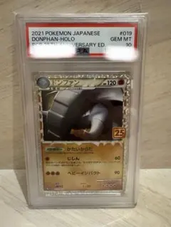 2026年最新】ドンファン 25thの人気アイテム - メルカリ