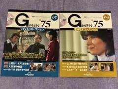 2026年最新】Gメン75 67の人気アイテム - メルカリ