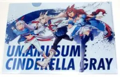 ウマ娘 シンデレラグレイ クリアファイル TOPPA BASE AKIBA 限定