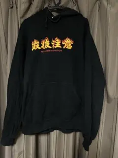 Project Dragon 龍 刺繍 ジップアップパーカー | Mercari