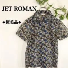 ✦極美品✦ オシャかわいい♪ レトロ JET ROMAN ブラウス 花柄 半袖