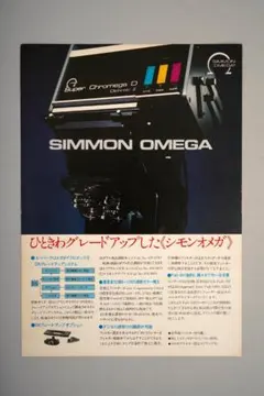 GEM Pocket Receiver」携帯型ラジオ（無線受信機） 昭和レトロ - メルカリ