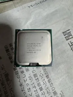 CPU