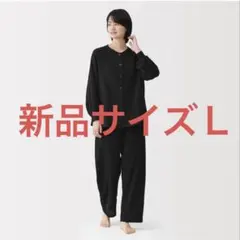 無印良品　二重ガーゼ　ドットドビー　長袖パジャマ　Ｌ