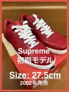 supreme 2002年リリースヴィンテージ（初期モデル） 2026年最新】supreme 2002の人気アイテム - メルカリ