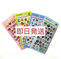 k*s様 【新品】たまごっち3Dステッカー 4枚セット /ボンボンドロップシール