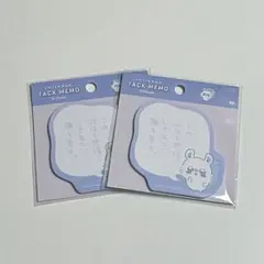 モモンガ セリフ付箋 見ろッ