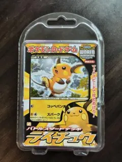 ポケモンカードゲーム ポケカ 2009年発売 バトルスタートデッキ