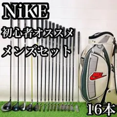 2025年最新】ゴルフ クラブ セット ナイキの人気アイテム - メルカリ