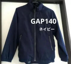 GAP ジャケット 140cm