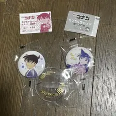 【セット価格】缶バッチ