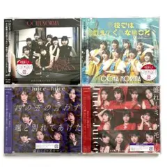 盛れ!ミ・アモーレ