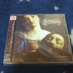 クリプトプシー　名盤　ナンソーヴァイル　デスメタル
