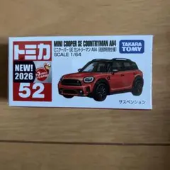 トミカ MINI COOPER SE 初回特別仕様のサムネイル