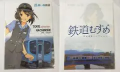 2026年最新】八戸ときえの人気アイテム - メルカリ