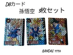 kingK様 リクエスト 2点 まとめ商品