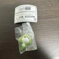 ケロロ軍曹 めじるしアクセサリー ちびケロ